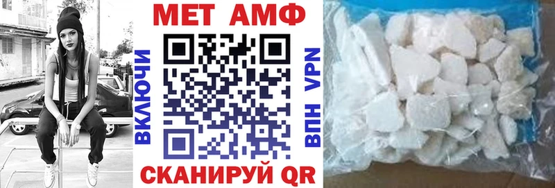 Amphetamine VHQ Покров