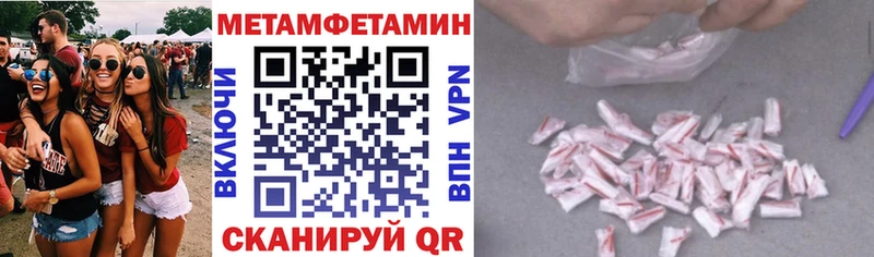 Amphetamine VHQ наркошоп Покров