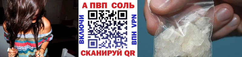купить наркотики сайты Покров Alpha PVP СК