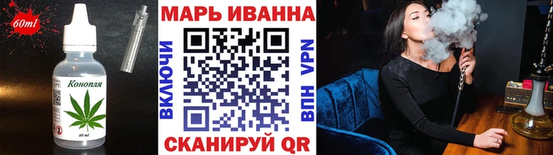 Печенье с ТГК марихуана купить наркотики цена Покров