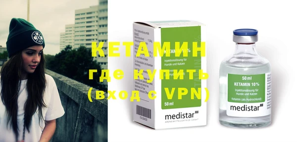 кристаллы Алексин