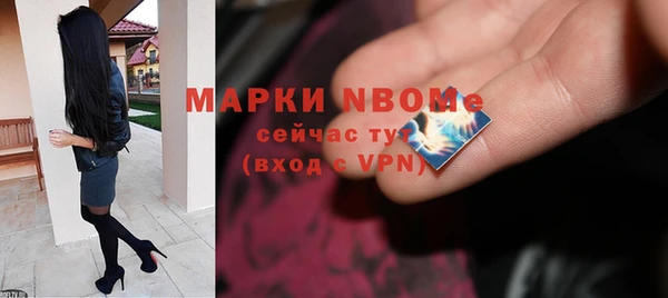 кристаллы Алексин