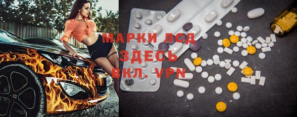 кристаллы Алексин