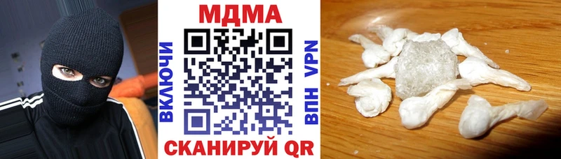 МДМА молли  наркотики  Покров 