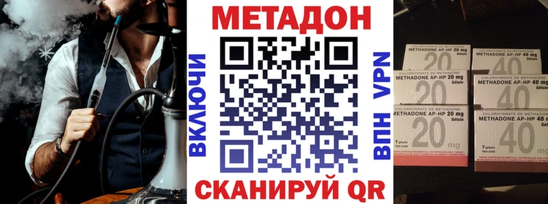 продажа наркотиков  Покров  hydra как войти  Метадон кристалл 