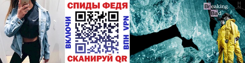 darknet телеграм Покров МЕТАМФЕТАМИН Methamphetamine где можно купить