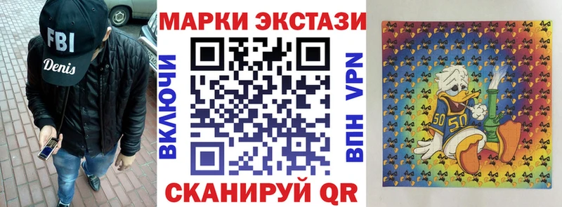 ссылка на мегу рабочий сайт  Покров  Марки 25I-NBOMe 1,8мг  наркошоп 