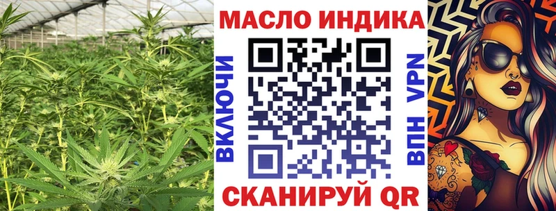Дистиллят ТГК Wax  даркнет сайт  Покров 
